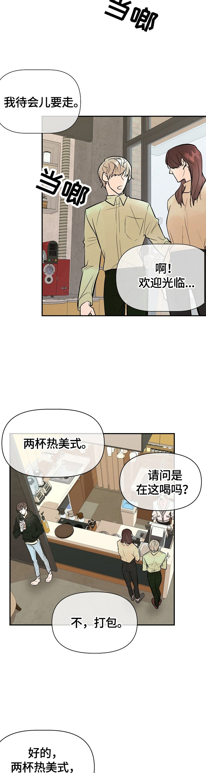 第43章：疑问2