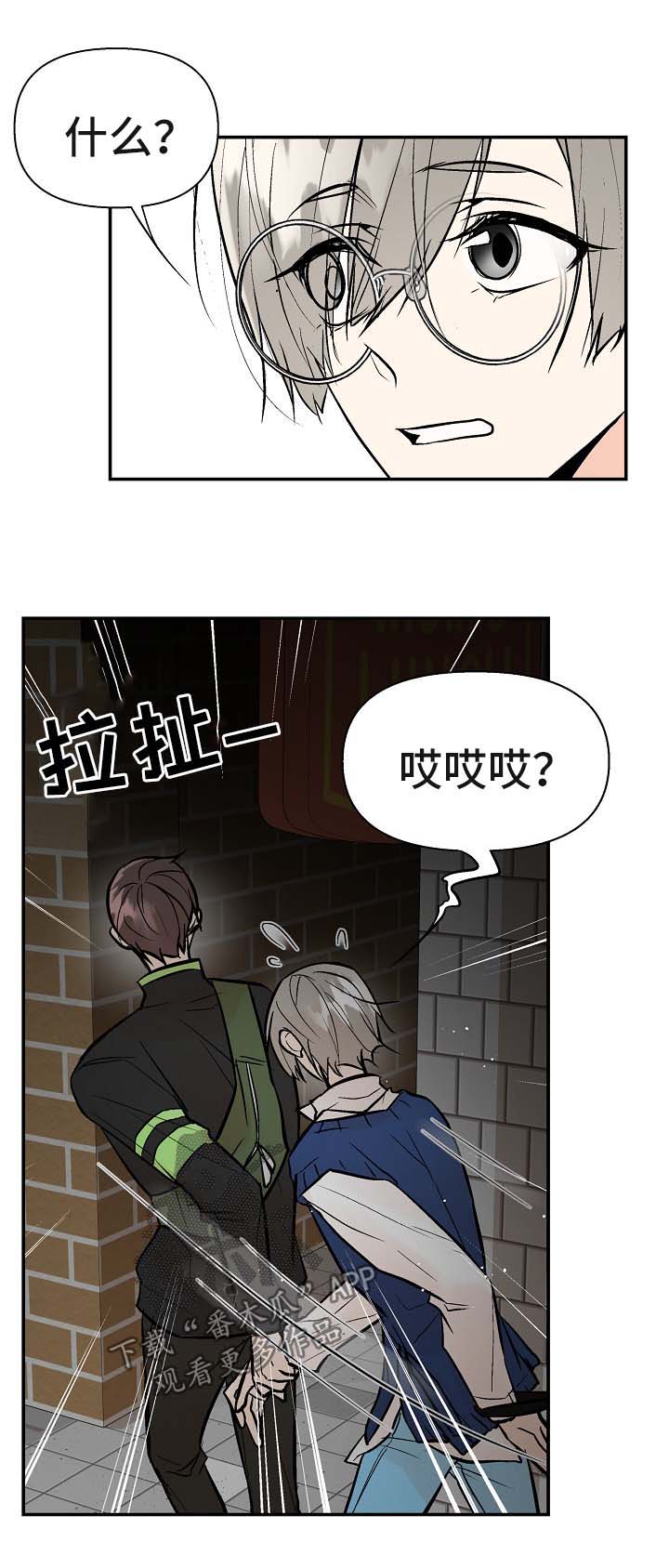 第28章：再试一次5