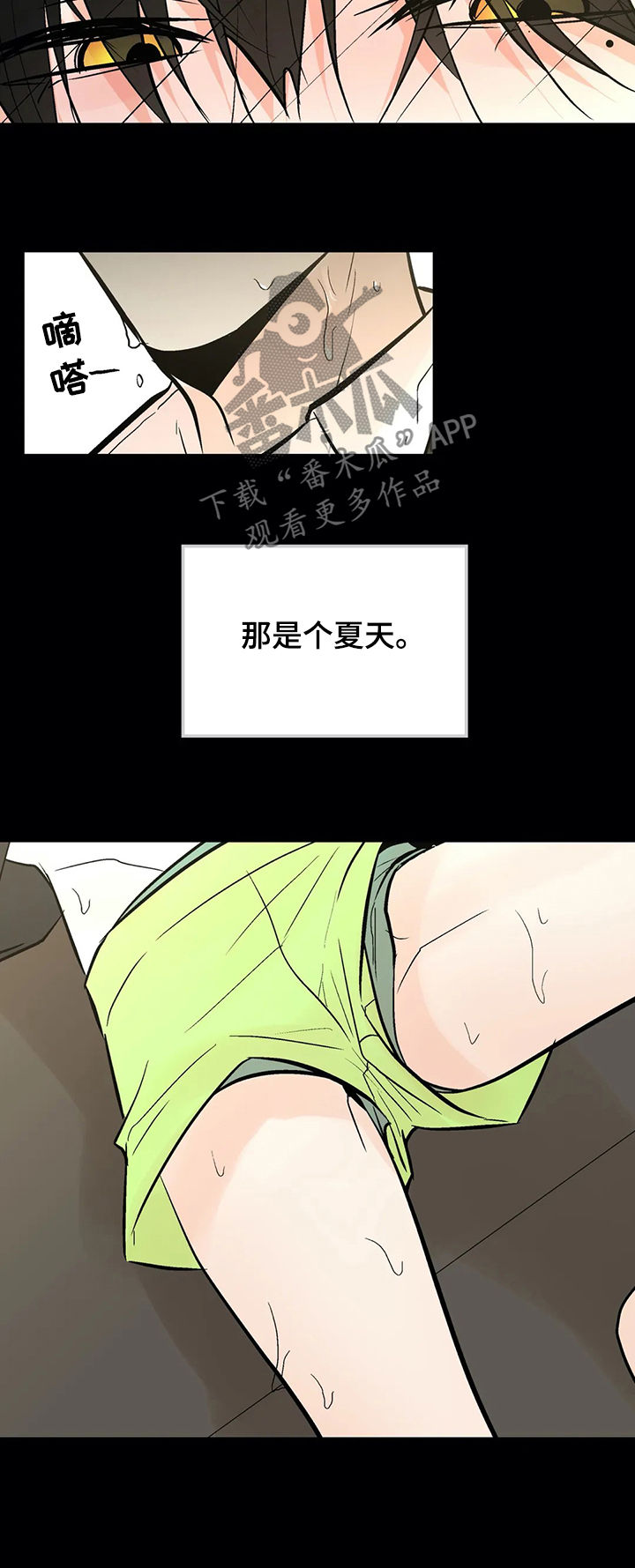 第46章：某个午后11