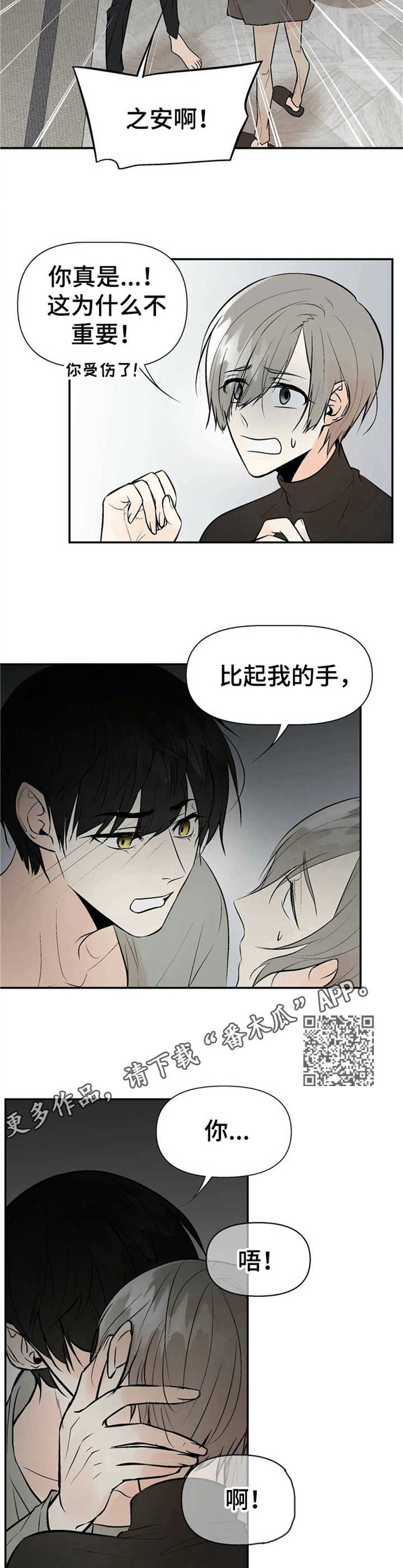 第11章：质问5