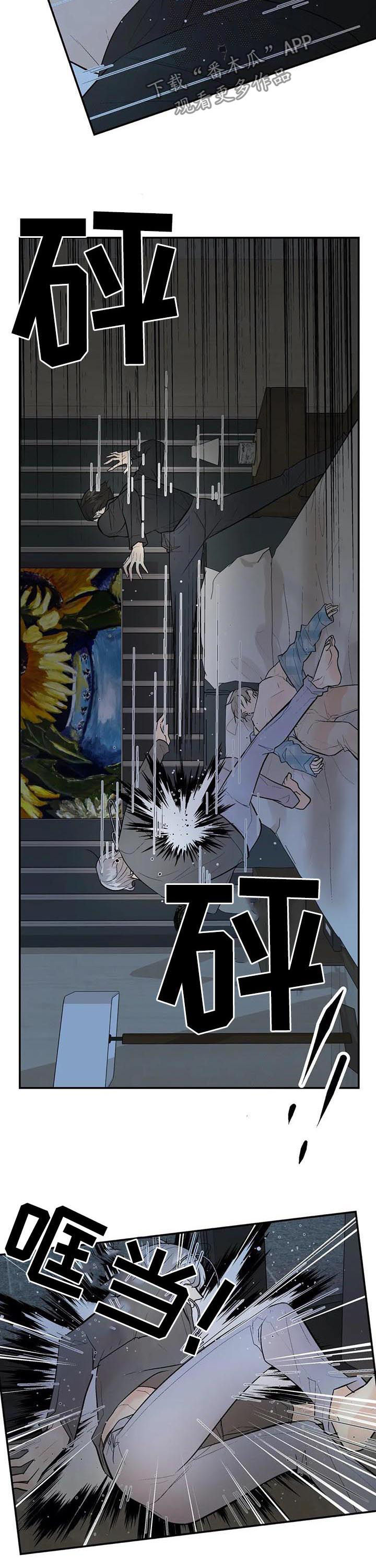 第85章：差距7