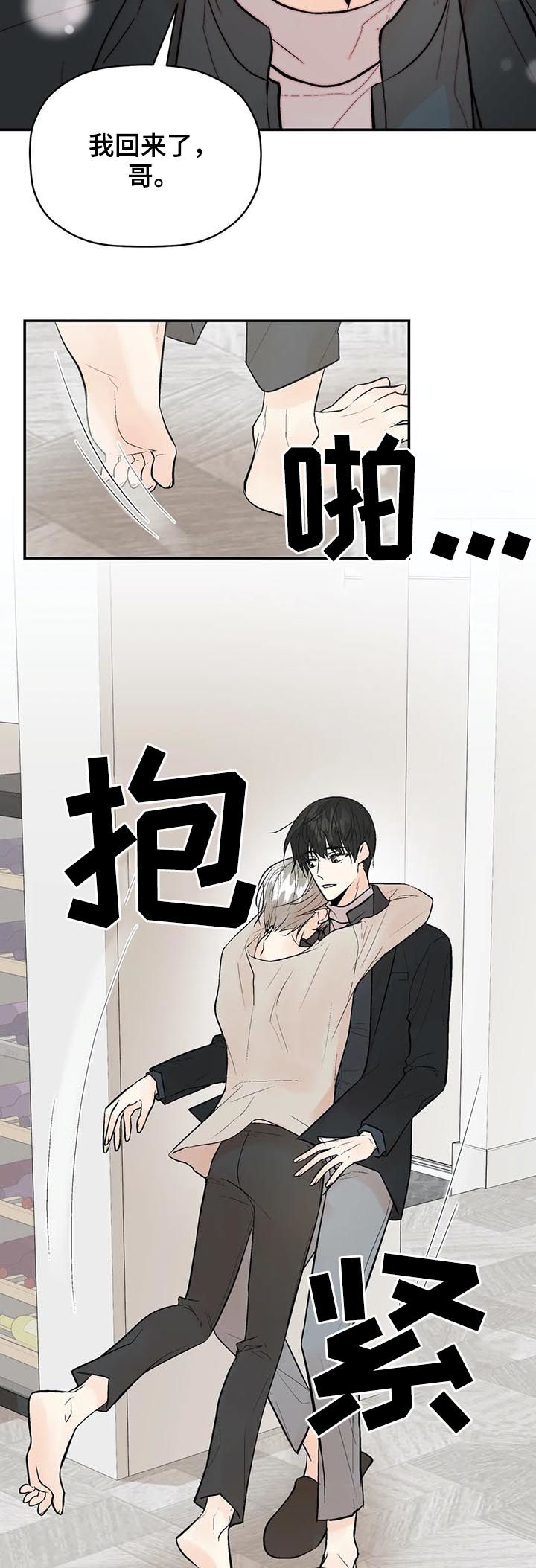第75章：爱9