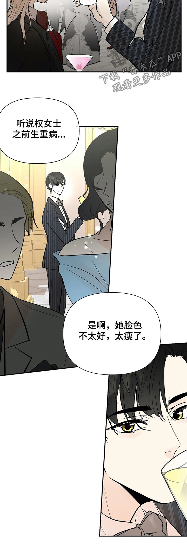 第60章：金主爸爸14