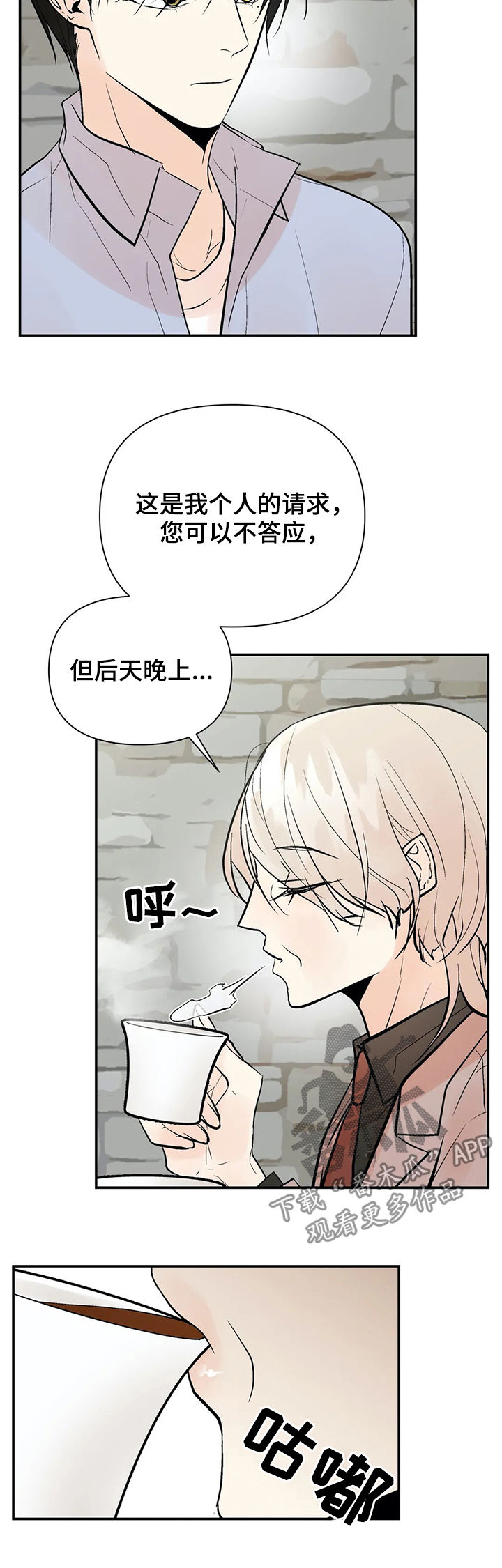 第52章：生日宴会10