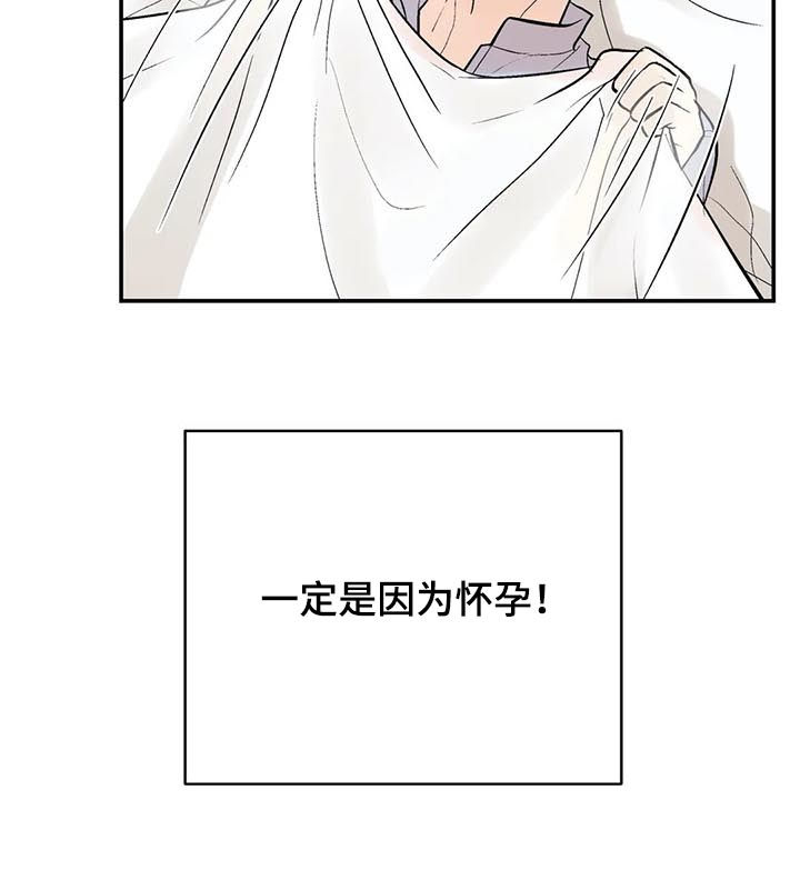第66章：越快越好5