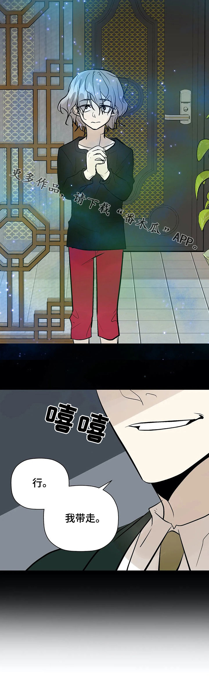 第82章：被救17