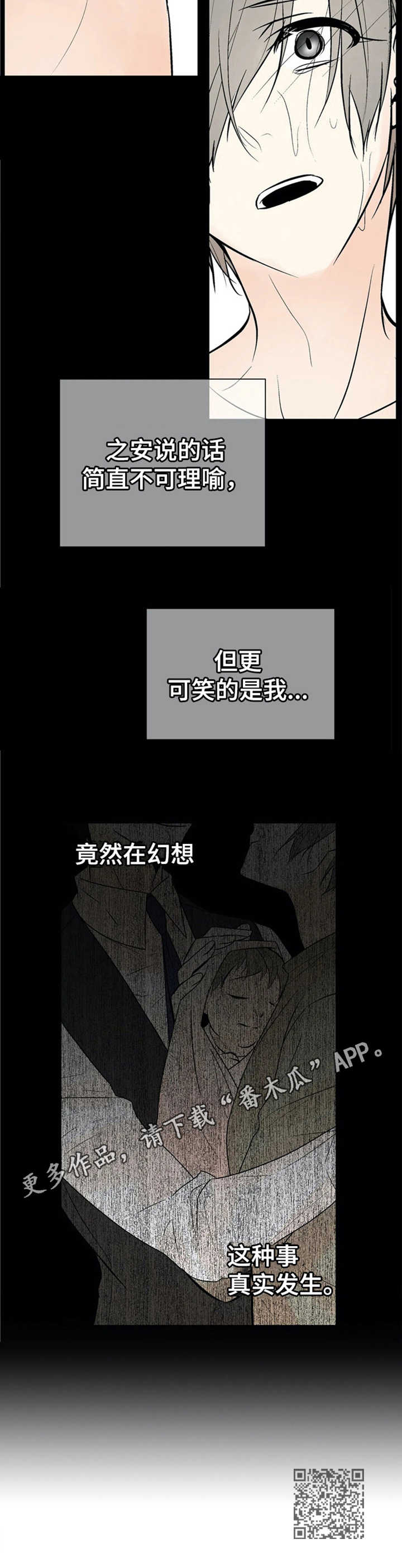 第13章：变化10
