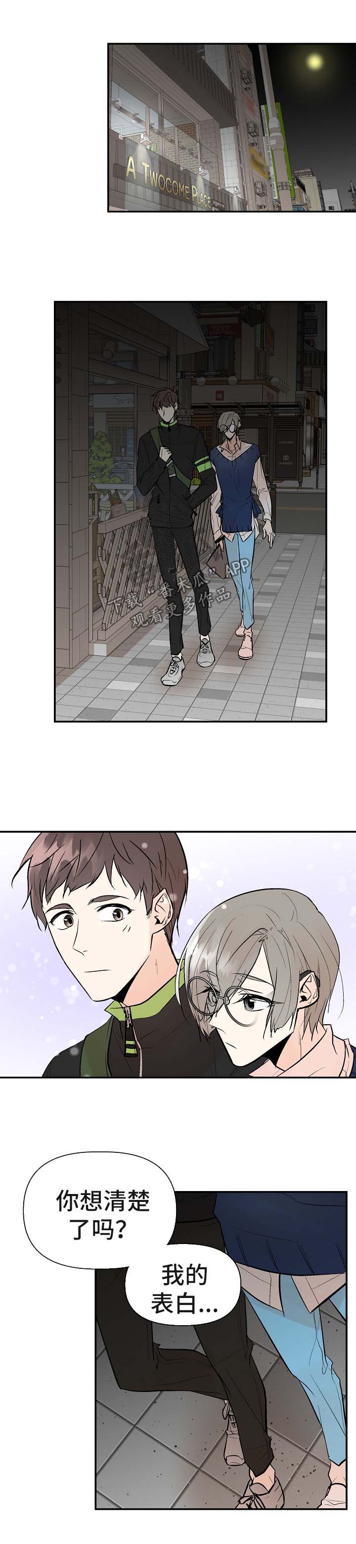 第28章：再试一次3