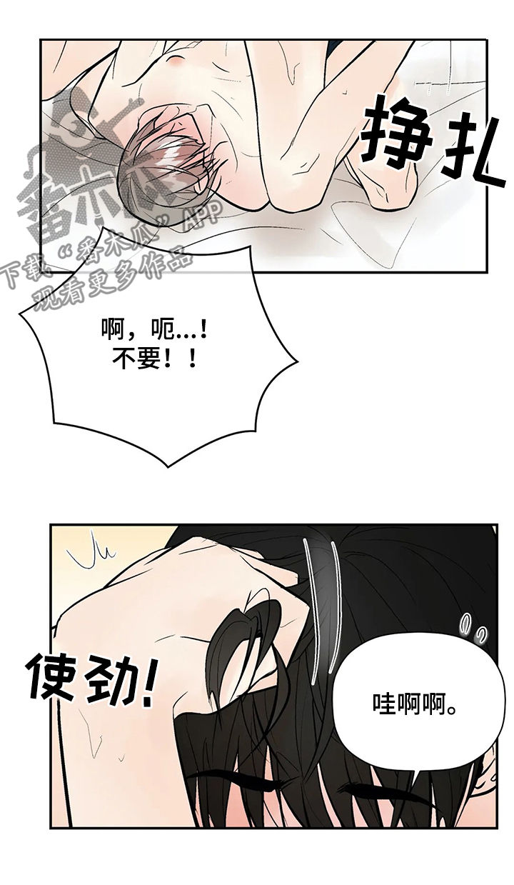 第76章：对怀孕不好7