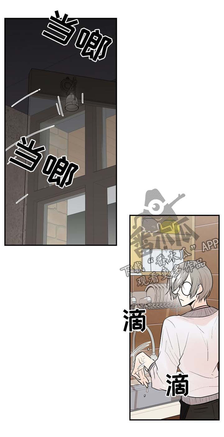 第45章：让我看看6