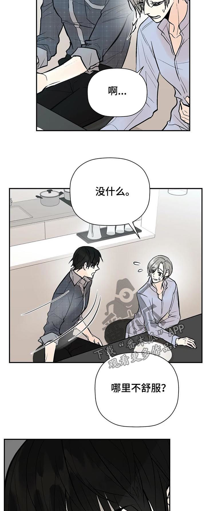 第67章：处理清楚11