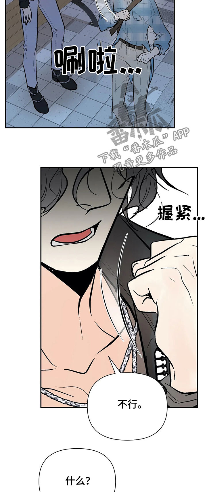 第78章：绑架5