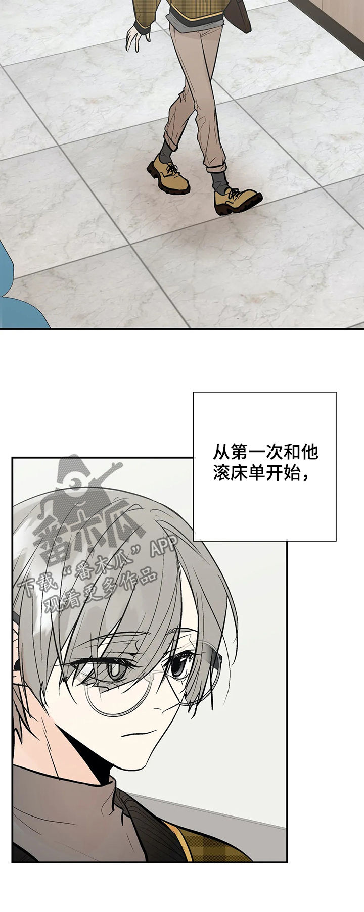 第54章：怀孕10