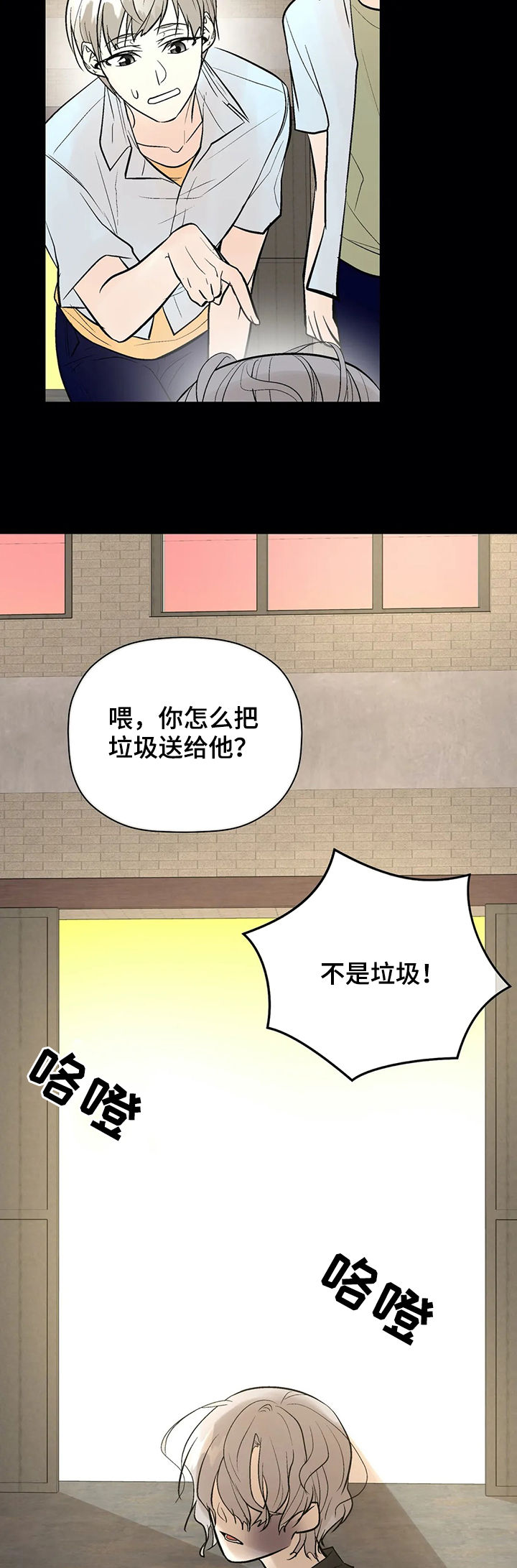 第82章：被救11