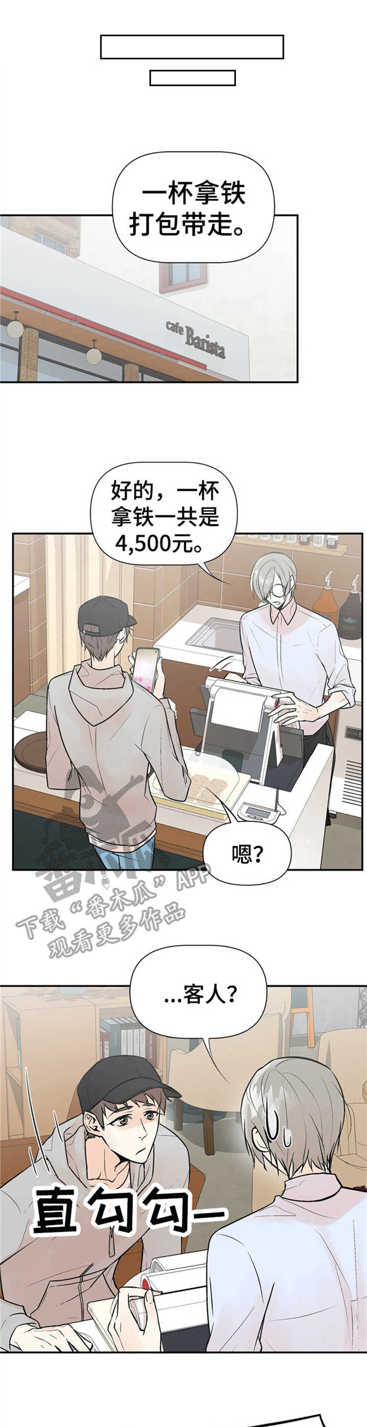 第6章：老朋友0