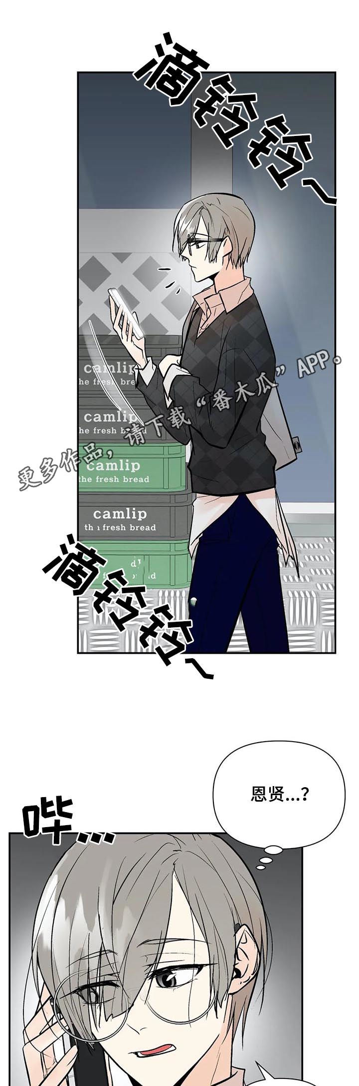 第74章：过去的黑历史0