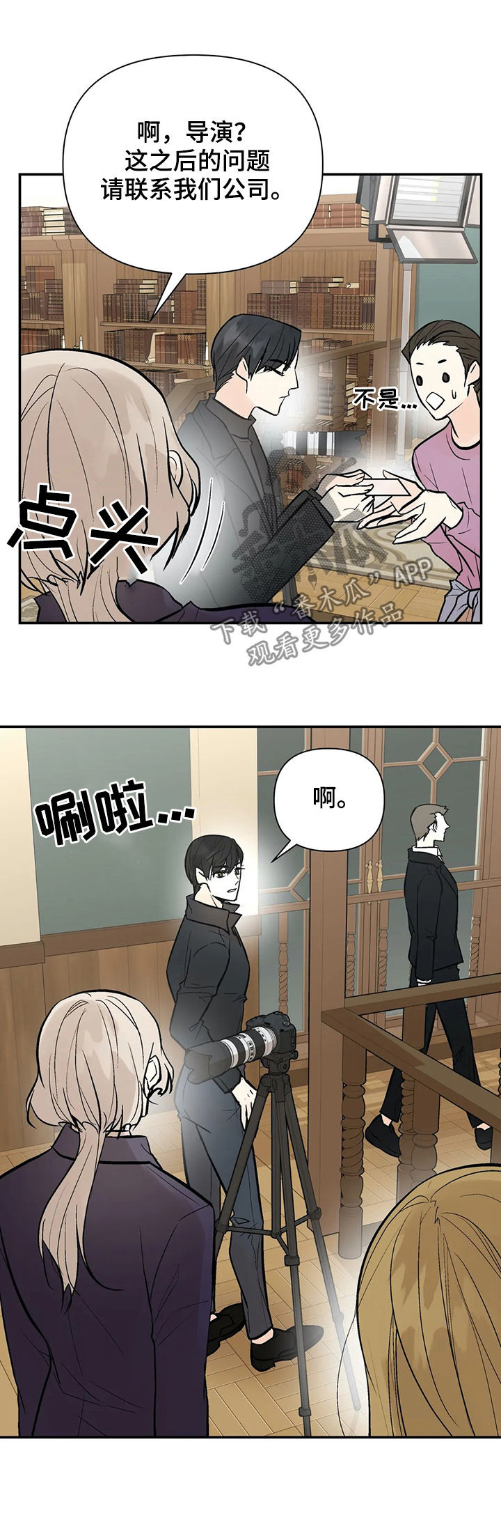 第80章：滚出娱乐圈10
