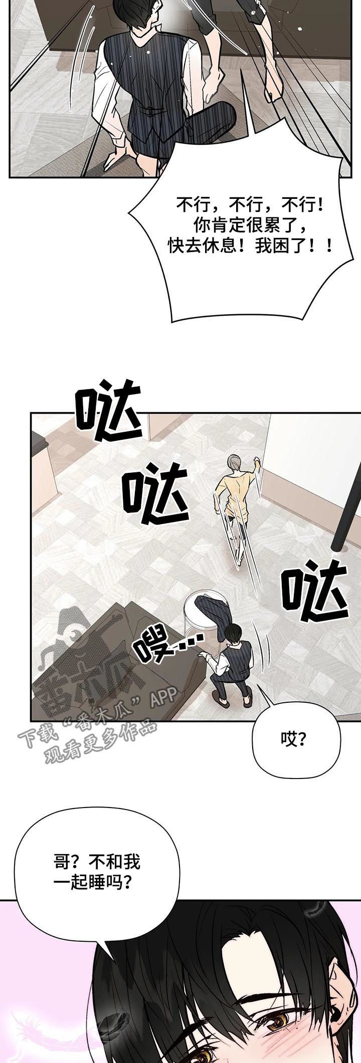 第65章：怎么会这样12