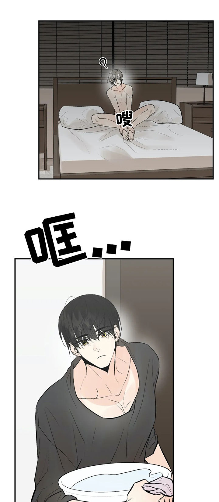 第92章：期待10