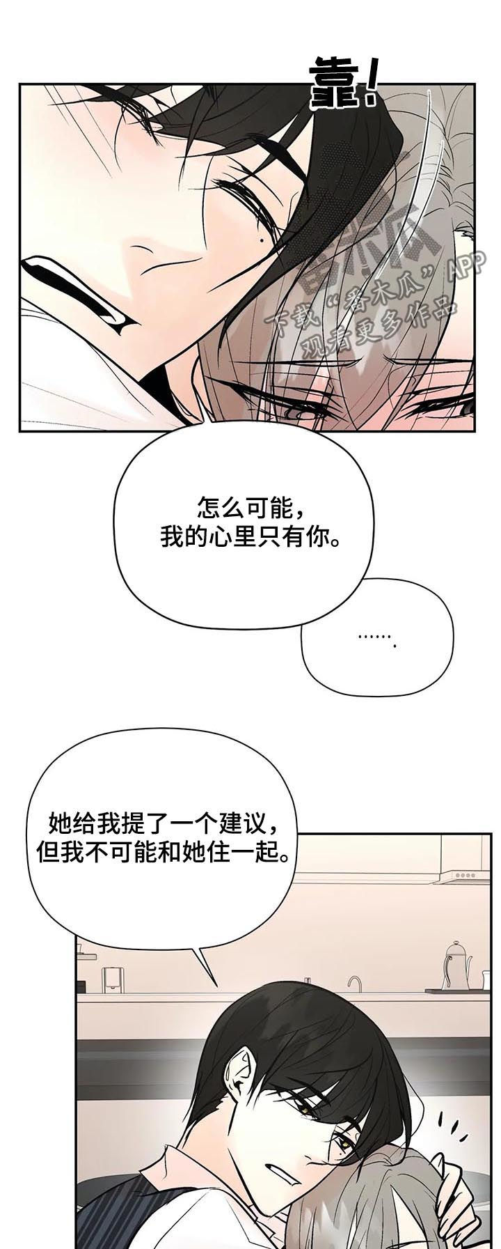 第64章：你真贪心11