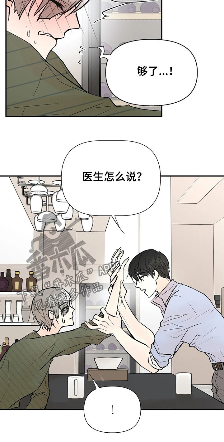 第57章：隐瞒13