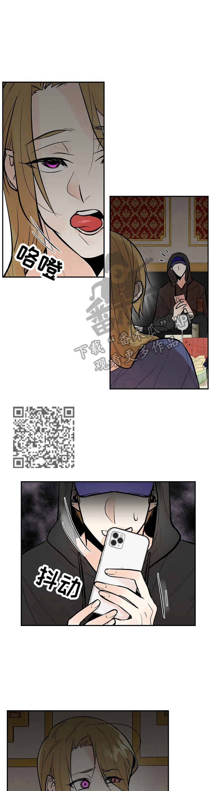 第33章：赶来4