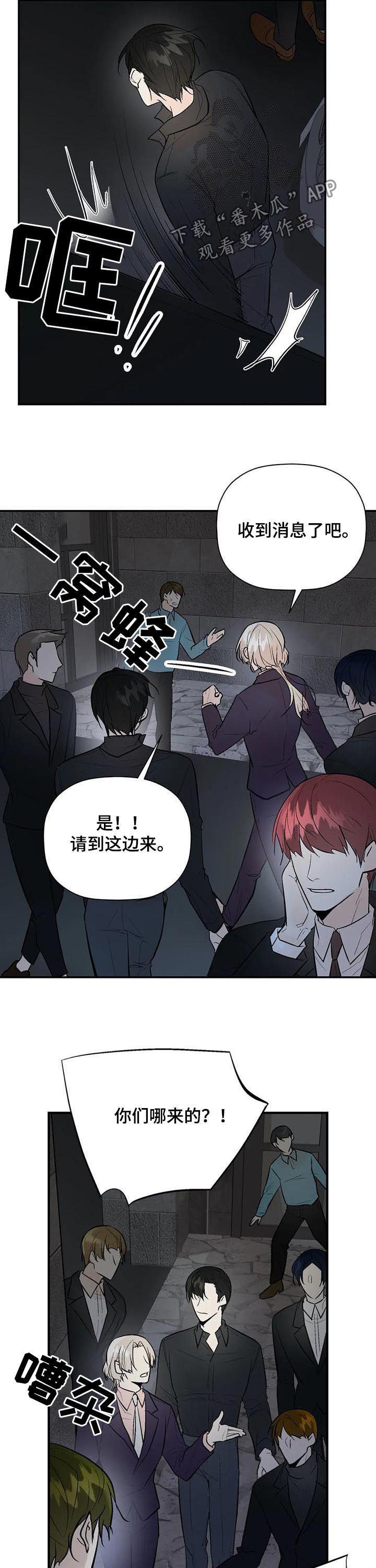 第85章：差距3