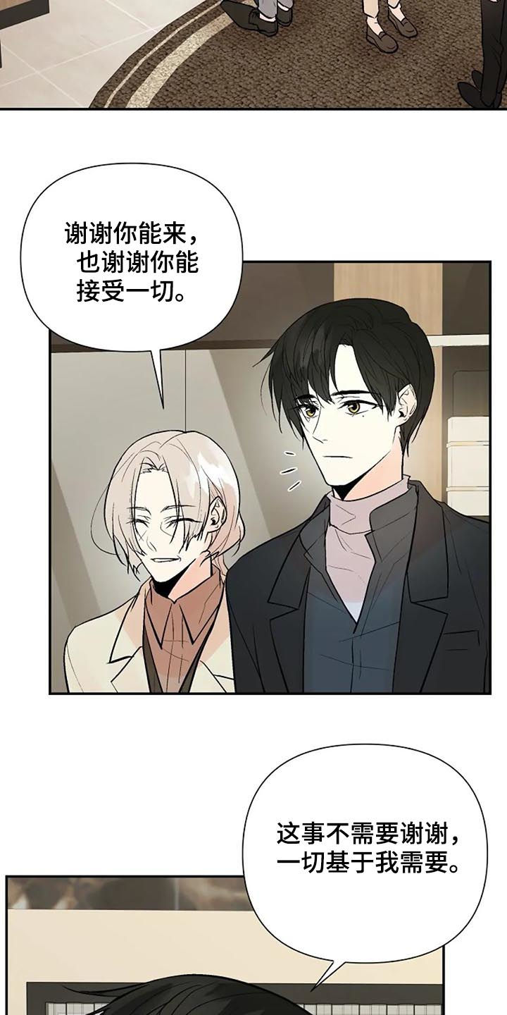 第72章：唯一的后悔20