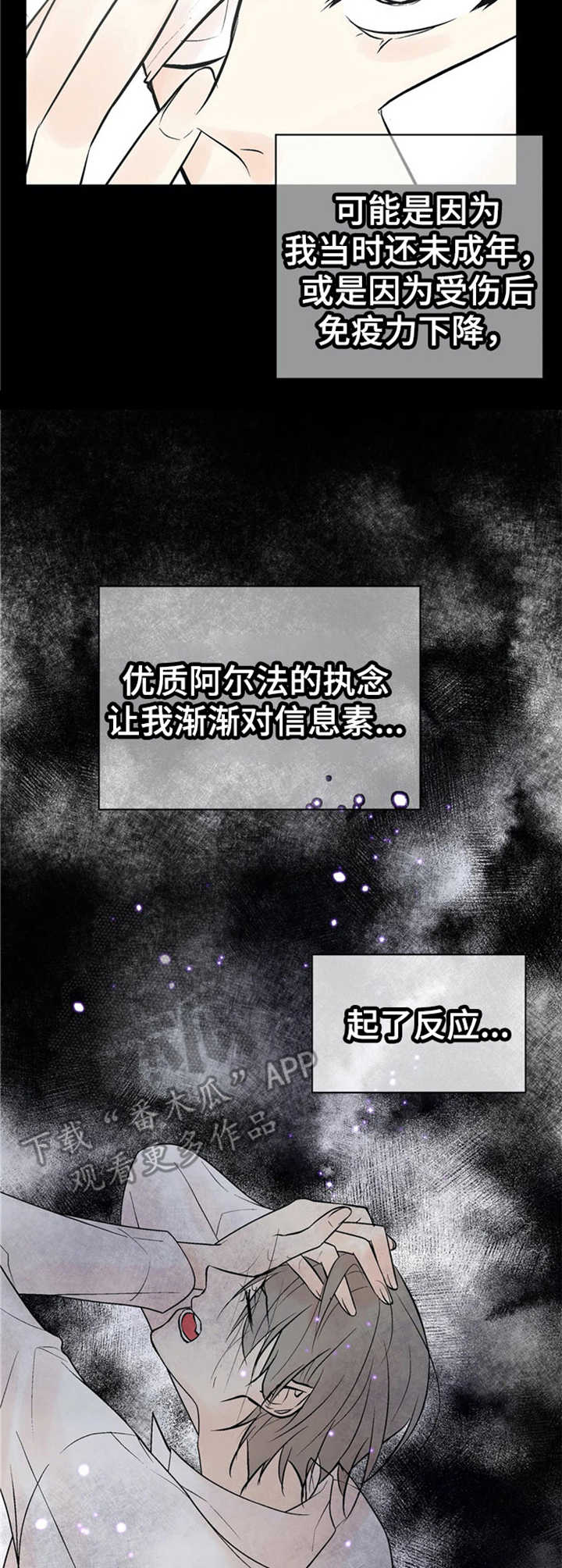 第13章：变化7