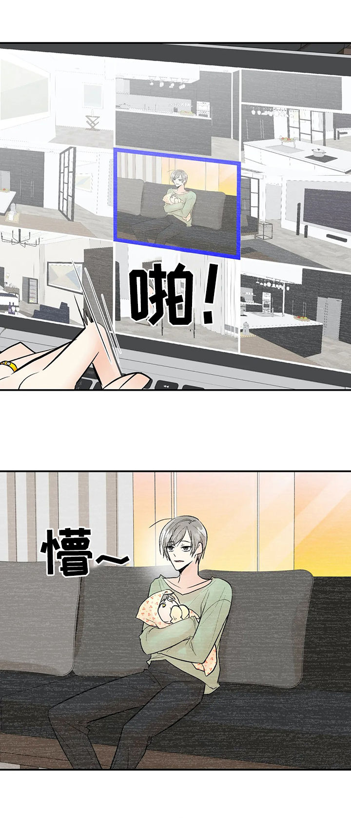 第94章：【番外】出生5