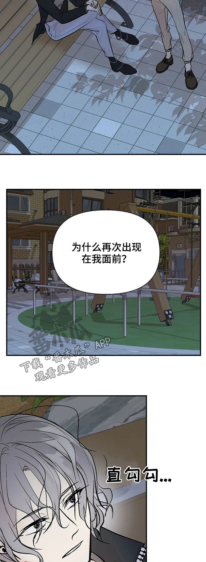 第77章：再次出现14