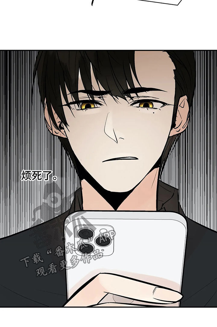 第79章：故意拖延15