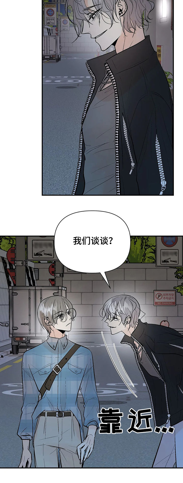 第77章：再次出现12
