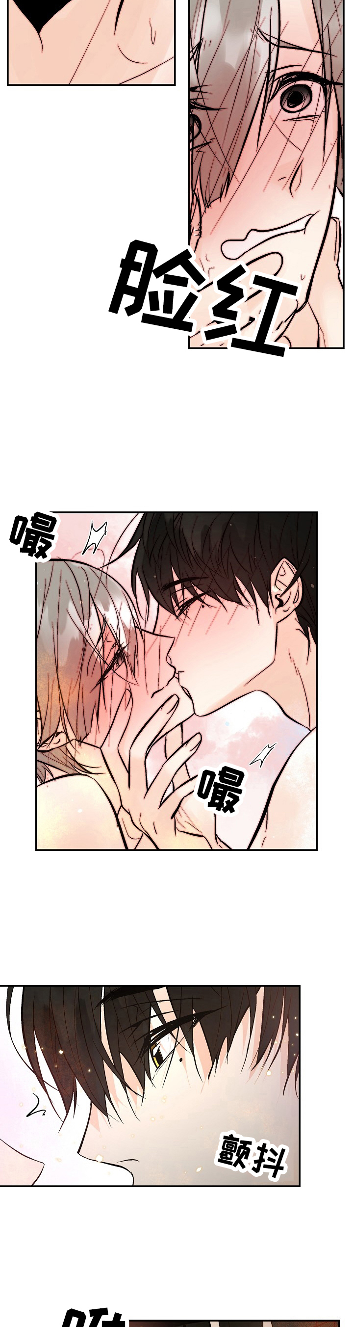 第40章：甜腻6