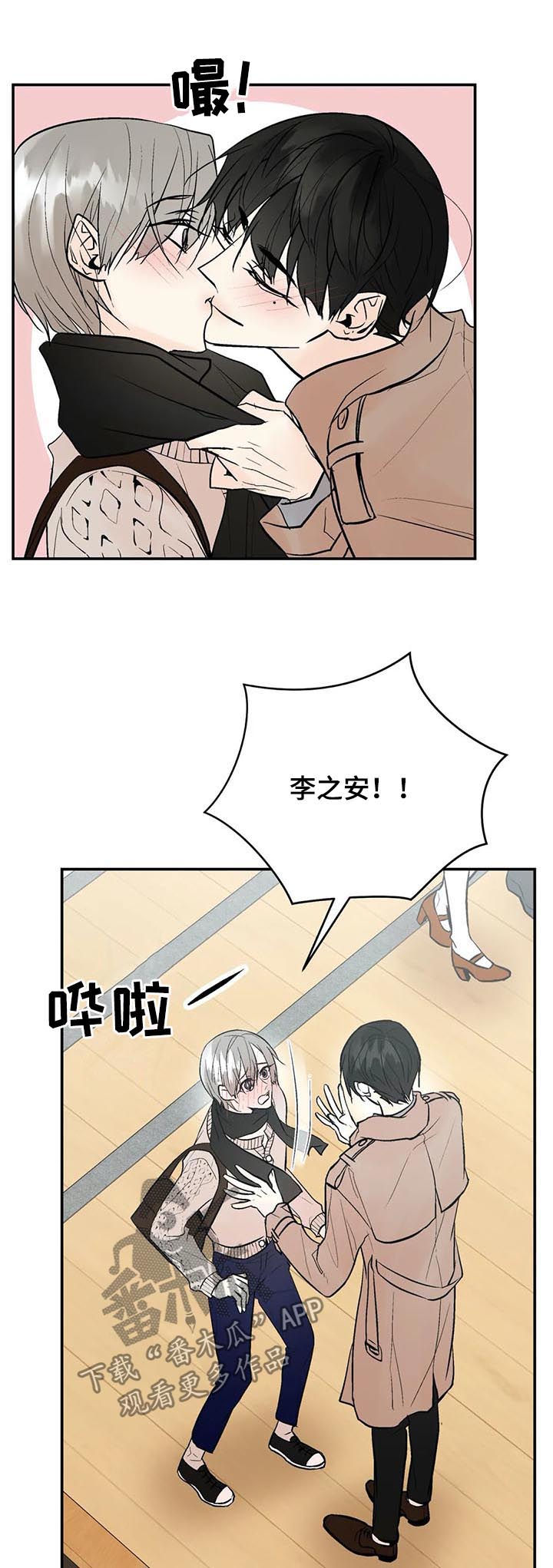 第69章：尽全力9