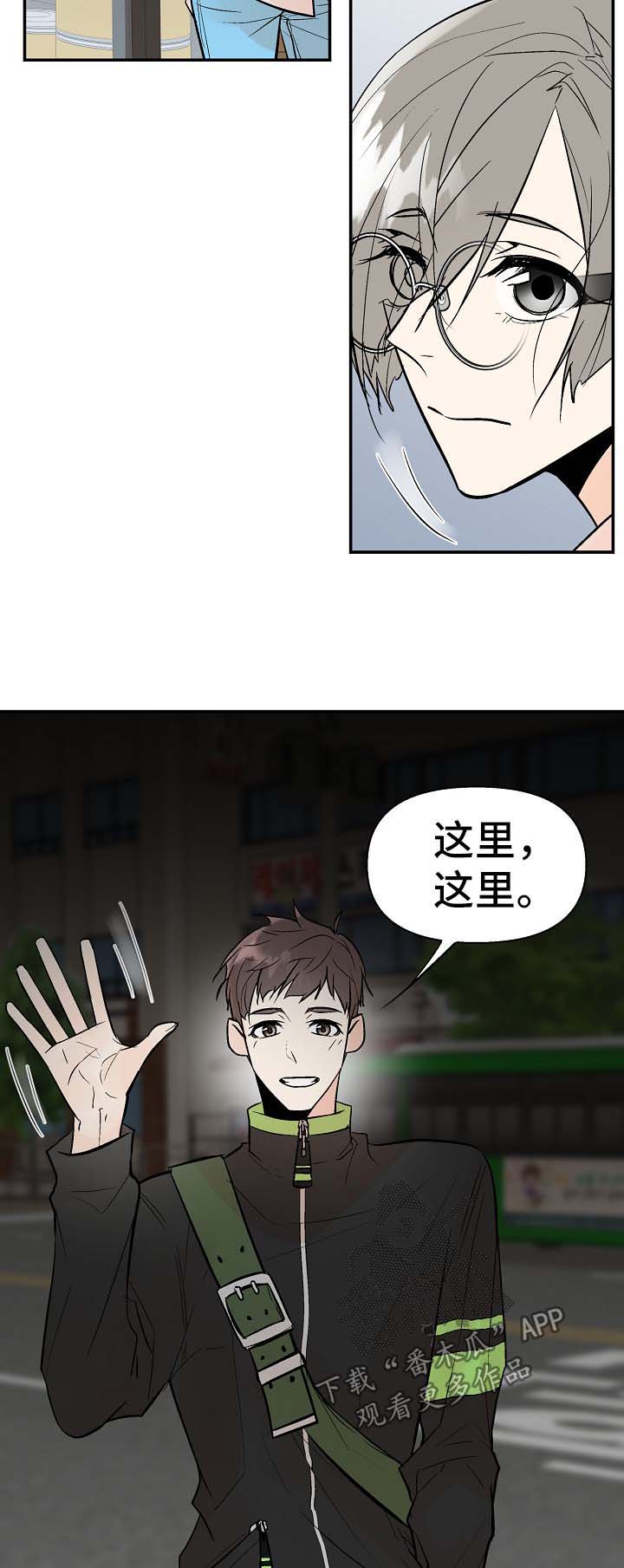 第28章：再试一次1