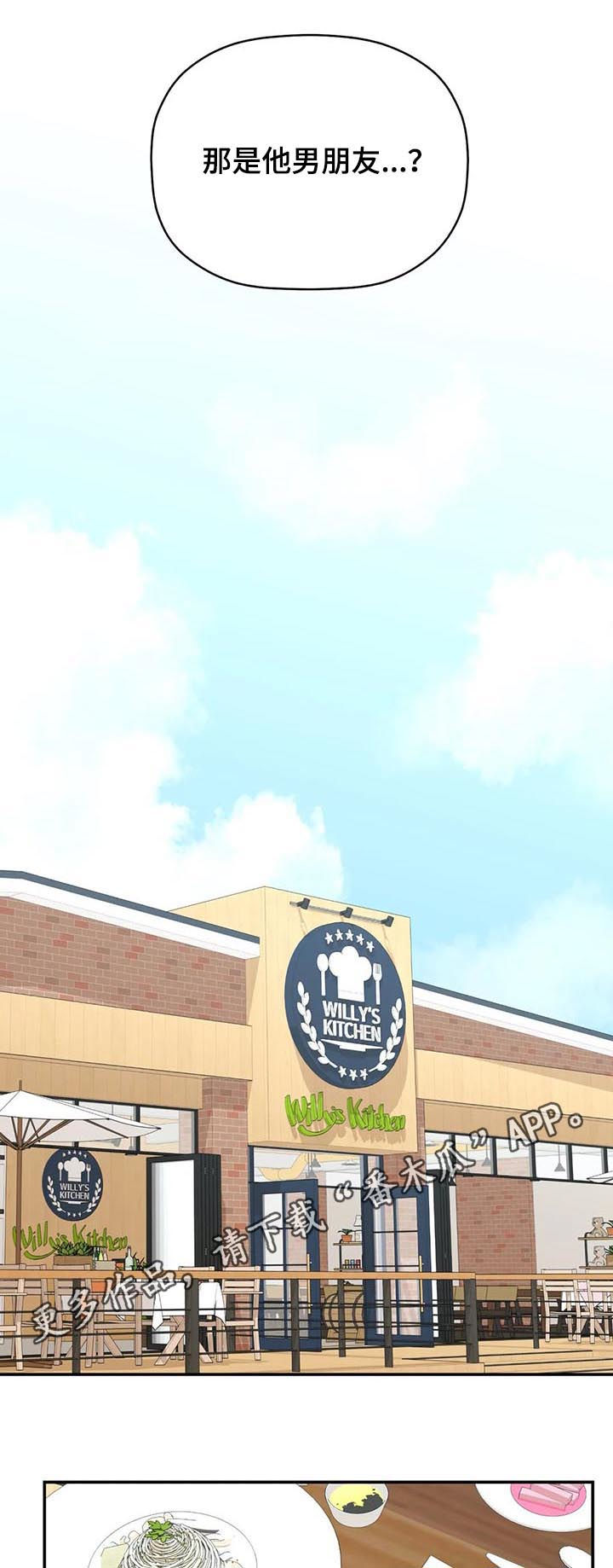 第69章：尽全力0