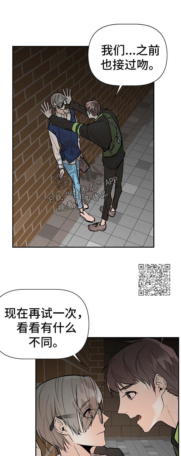第28章：再试一次7