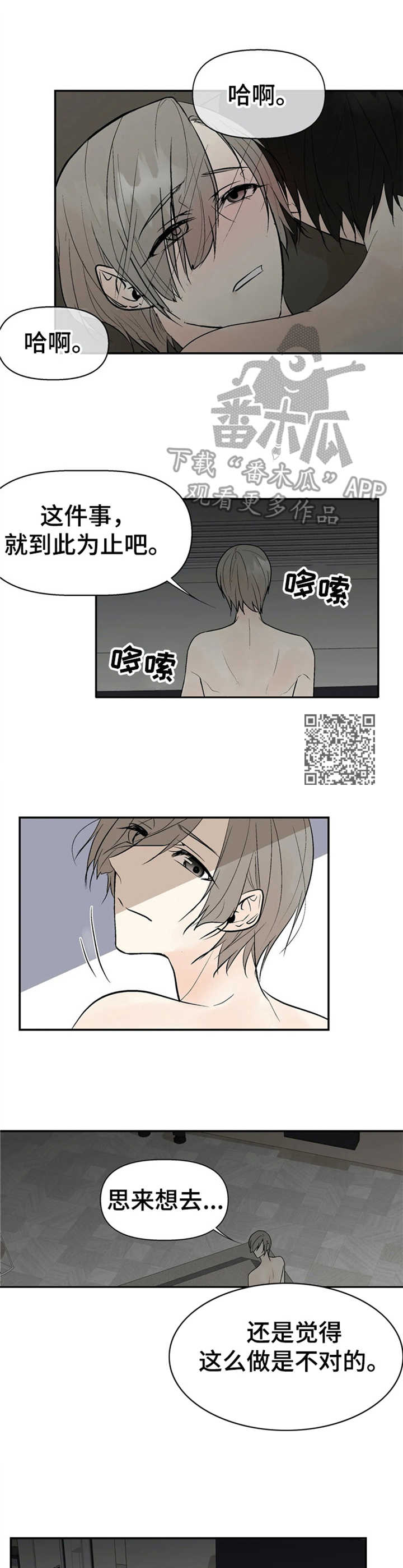 第14章：拒绝6