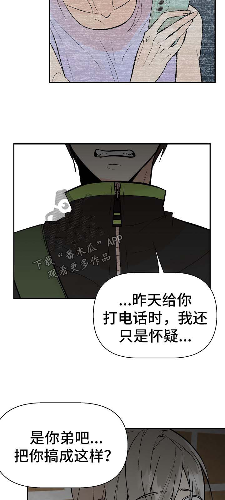 第28章：再试一次12