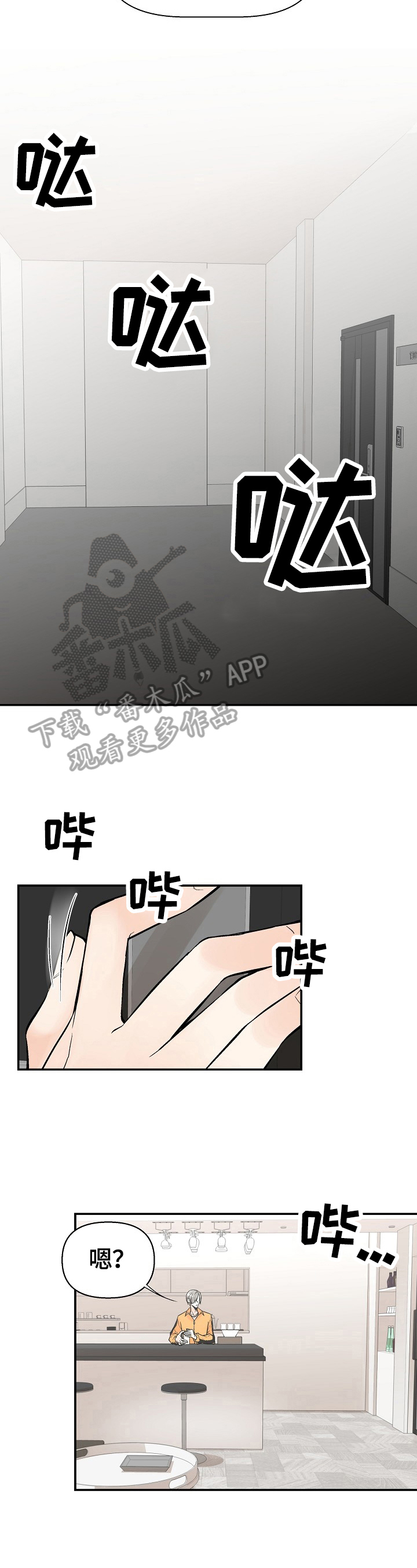 第34章：撒谎1