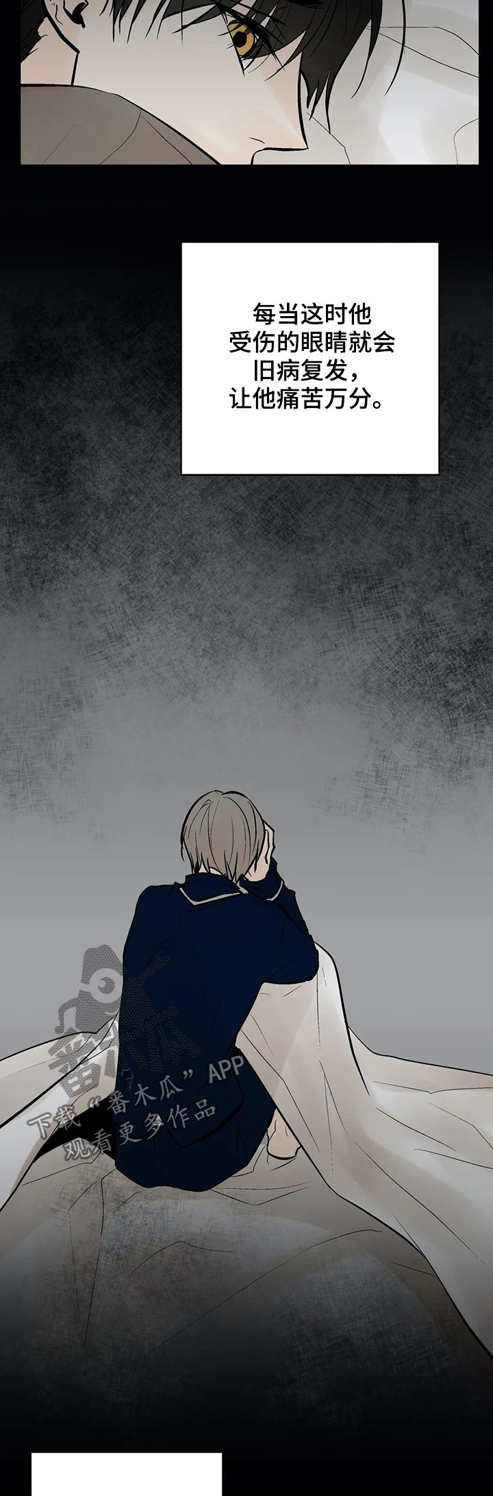 第47章：嫉妒7