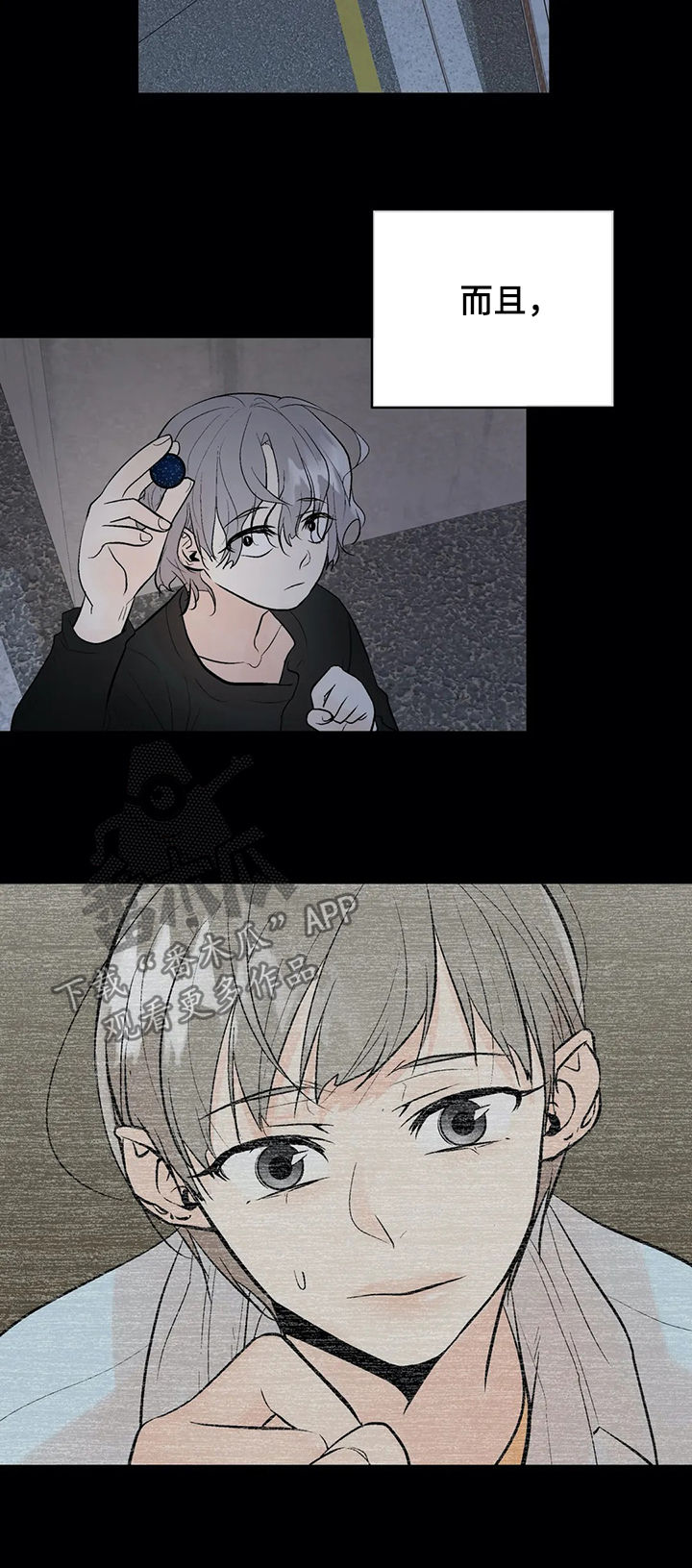第82章：被救13