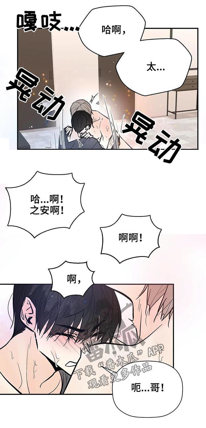 第71章：知情10