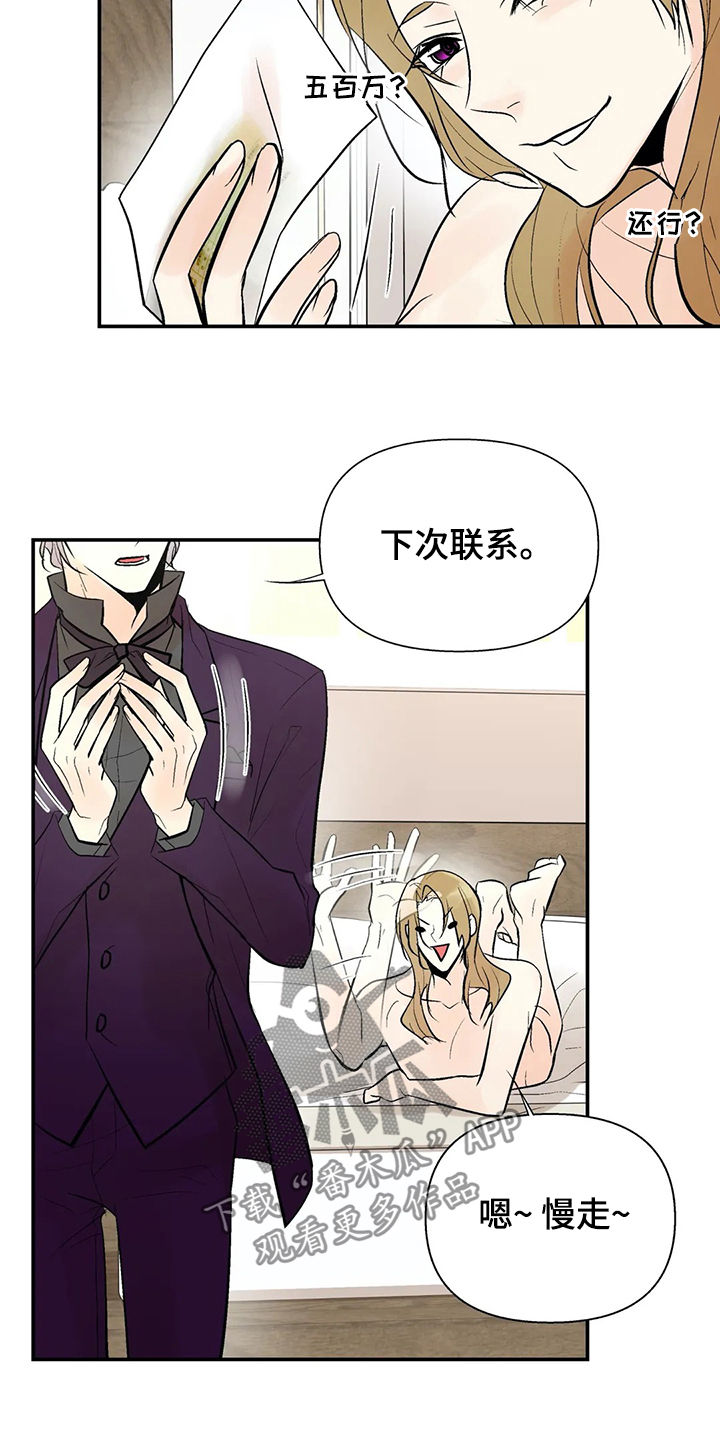 第62章：注意安全14