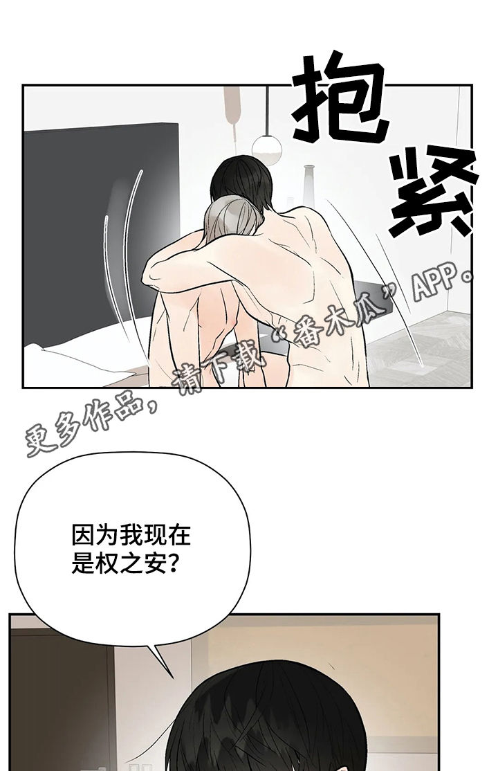 第77章：再次出现0