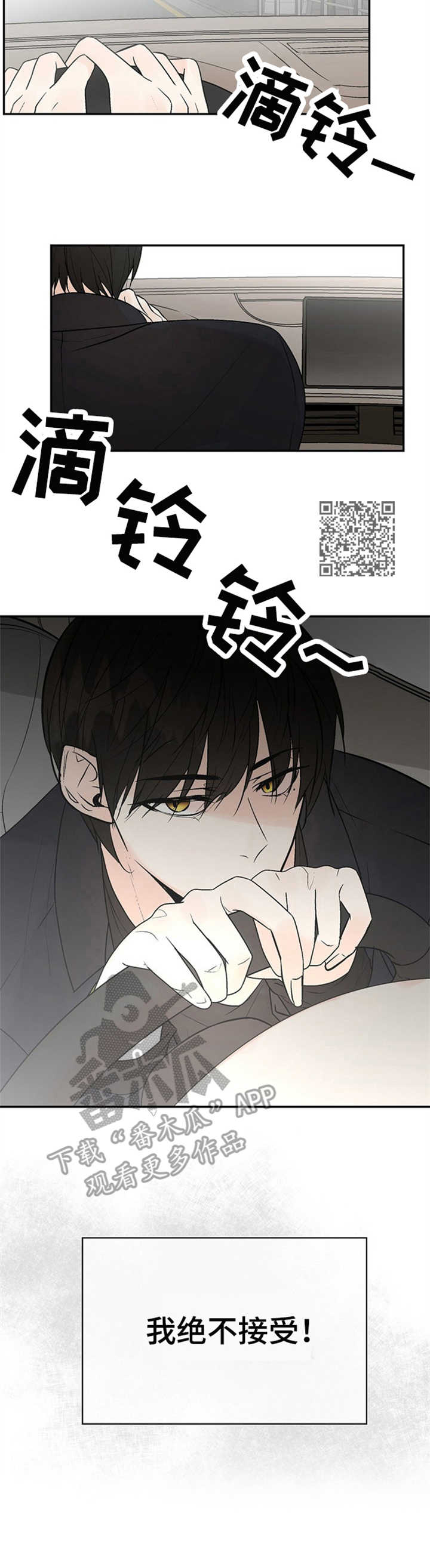 第16章：约见4