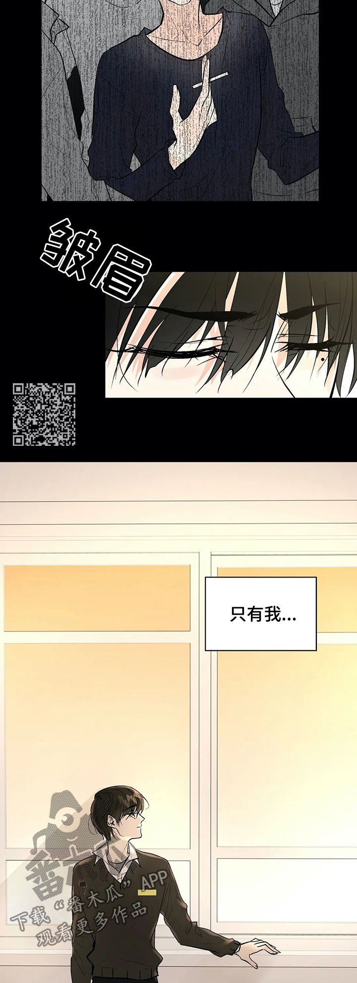 第46章：某个午后7