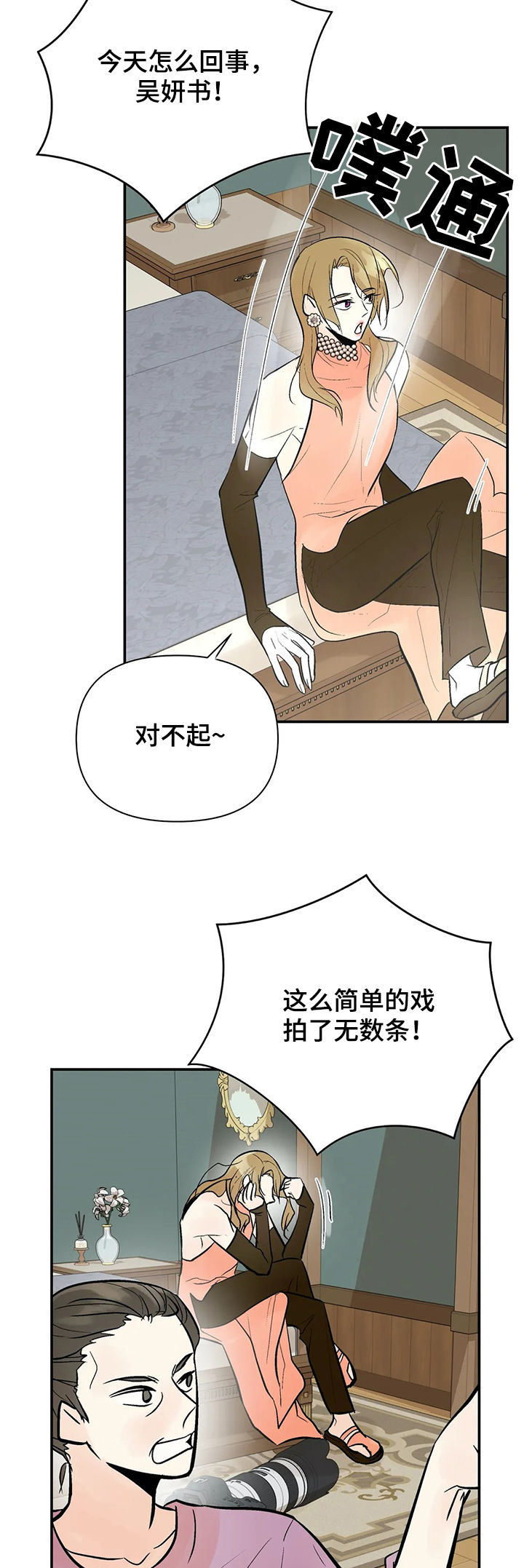 第78章：绑架18