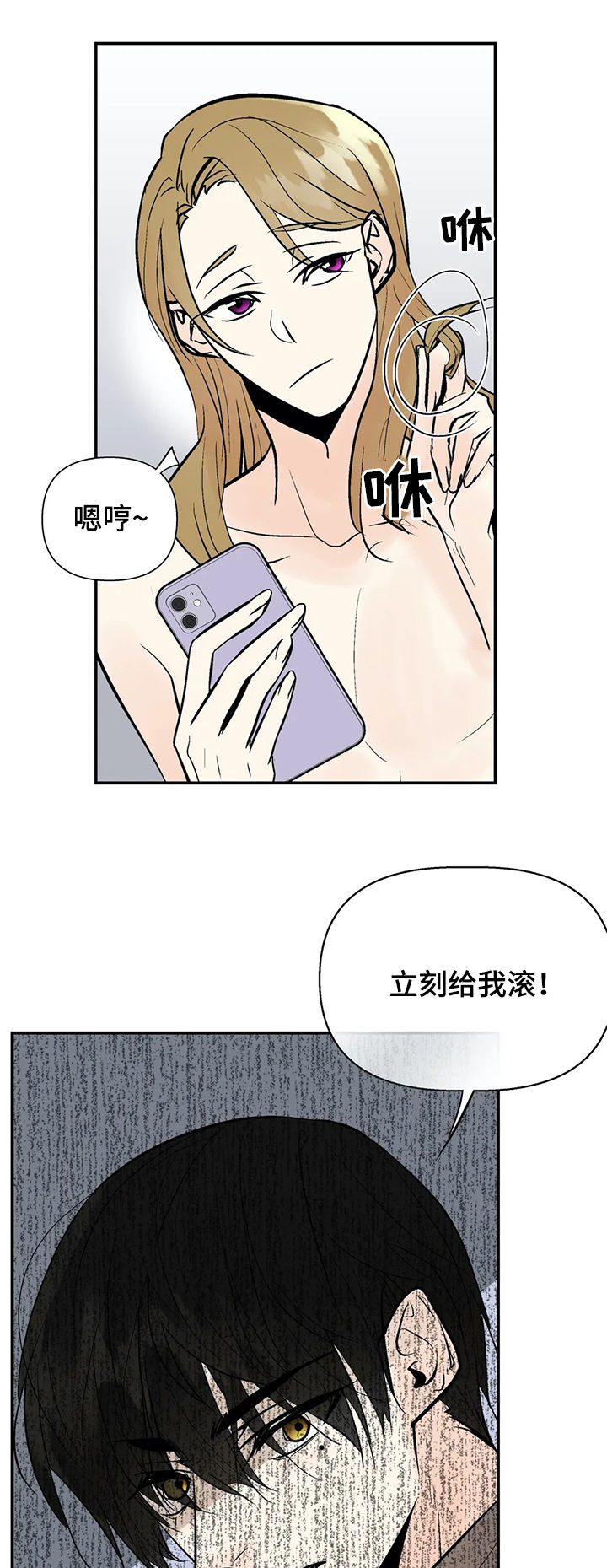 第62章：注意安全5